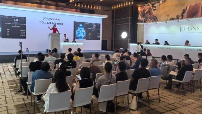 北京中汉2025年8月“花无数”拍卖会圆满收官，斩获佳绩