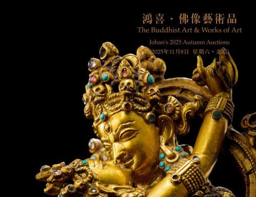 鸿喜·佛像艺术品