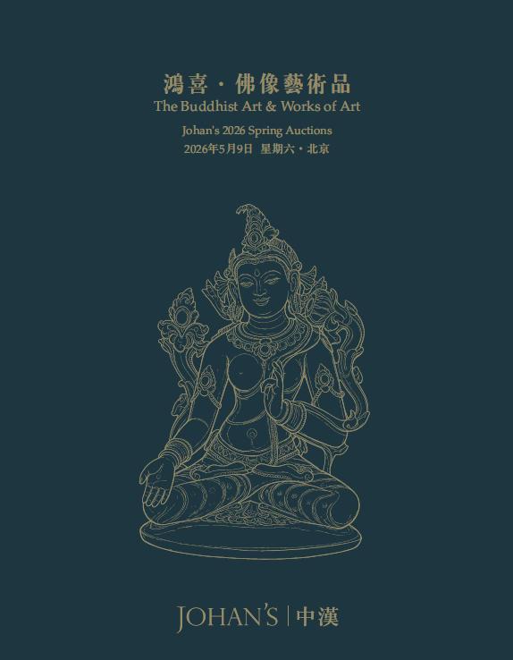 鸿喜·佛像艺术品