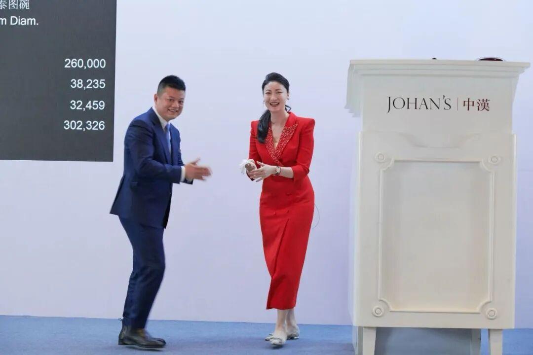 圆满亮丽，北京中汉2026年春季拍卖会第一阶段完美收官