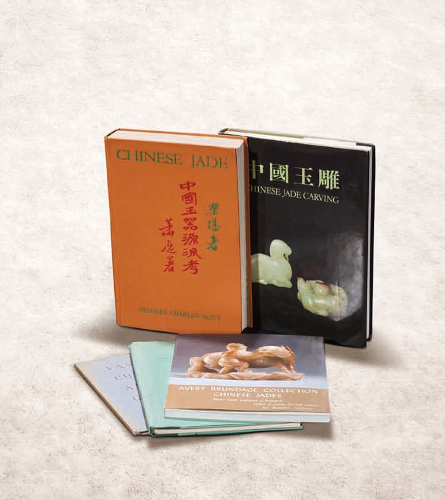 中国玉器展览及著作5册