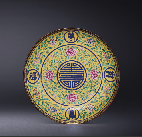 铜胎画珐琅黄地缠枝花卉开光 “万寿无疆”纹盘