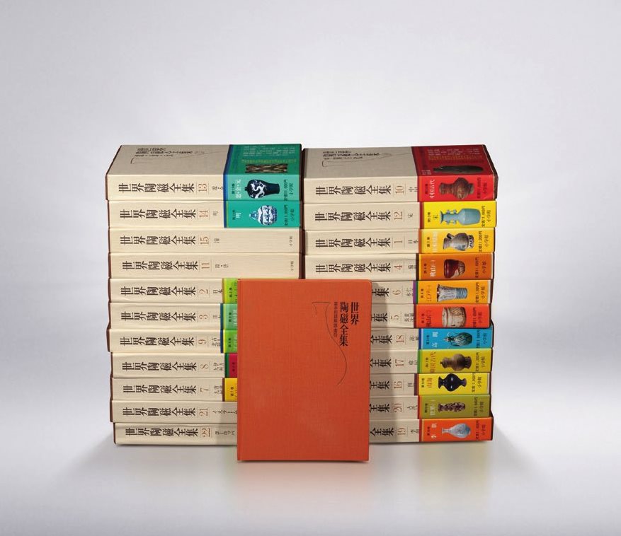 精装原函《世界陶瓷全集》