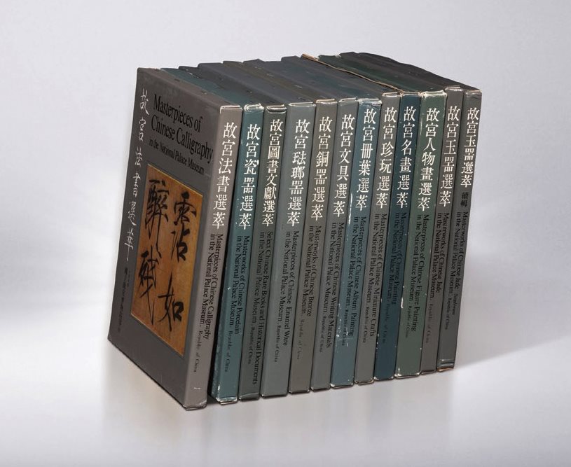 原函精装台北故宫文物选粹十二册