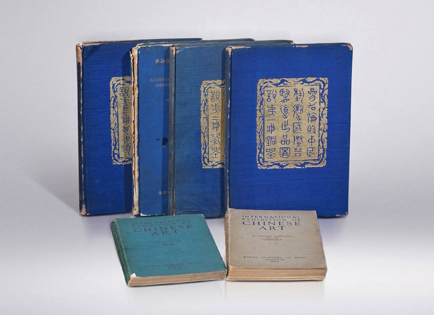 《参加伦敦中国艺术国际展览会出品图说》目录6本
