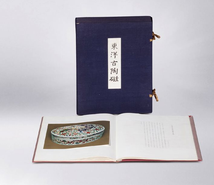《东洋古陶瓷》全7册