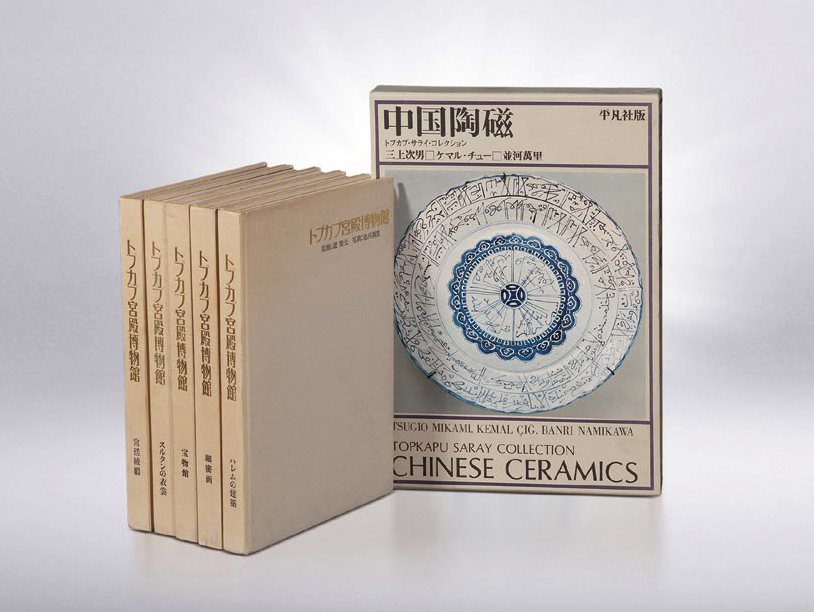 托普卡普宫殿著作6本