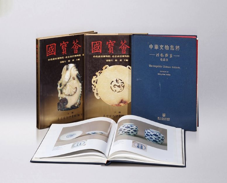 台版瓷器书画图册4本