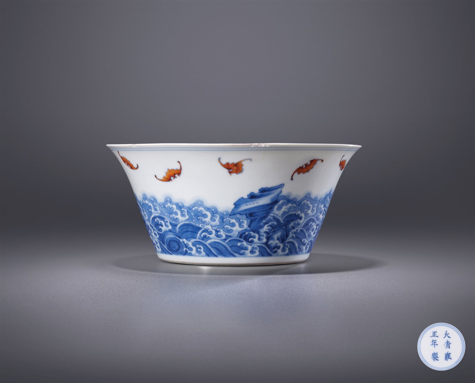 青花矾红福山寿海纹马蹄碗