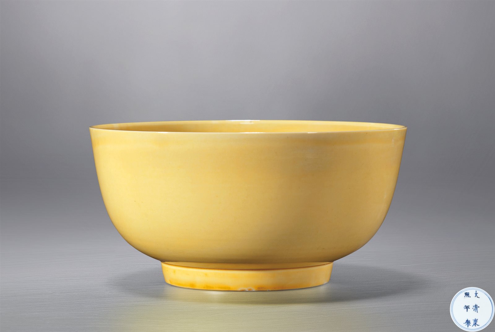 娇黄釉墩式碗