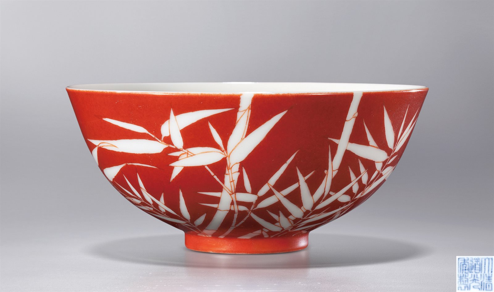 珊瑚红地留白竹纹碗