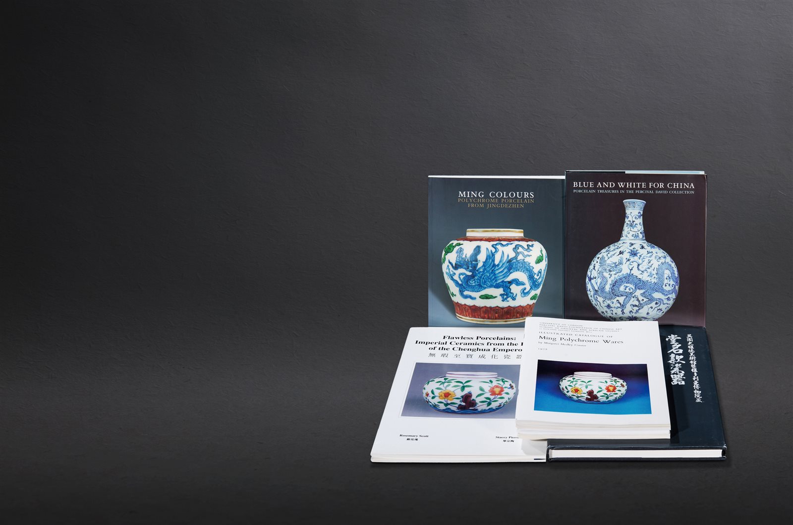 英国大维德基金会出版瓷器著作九种