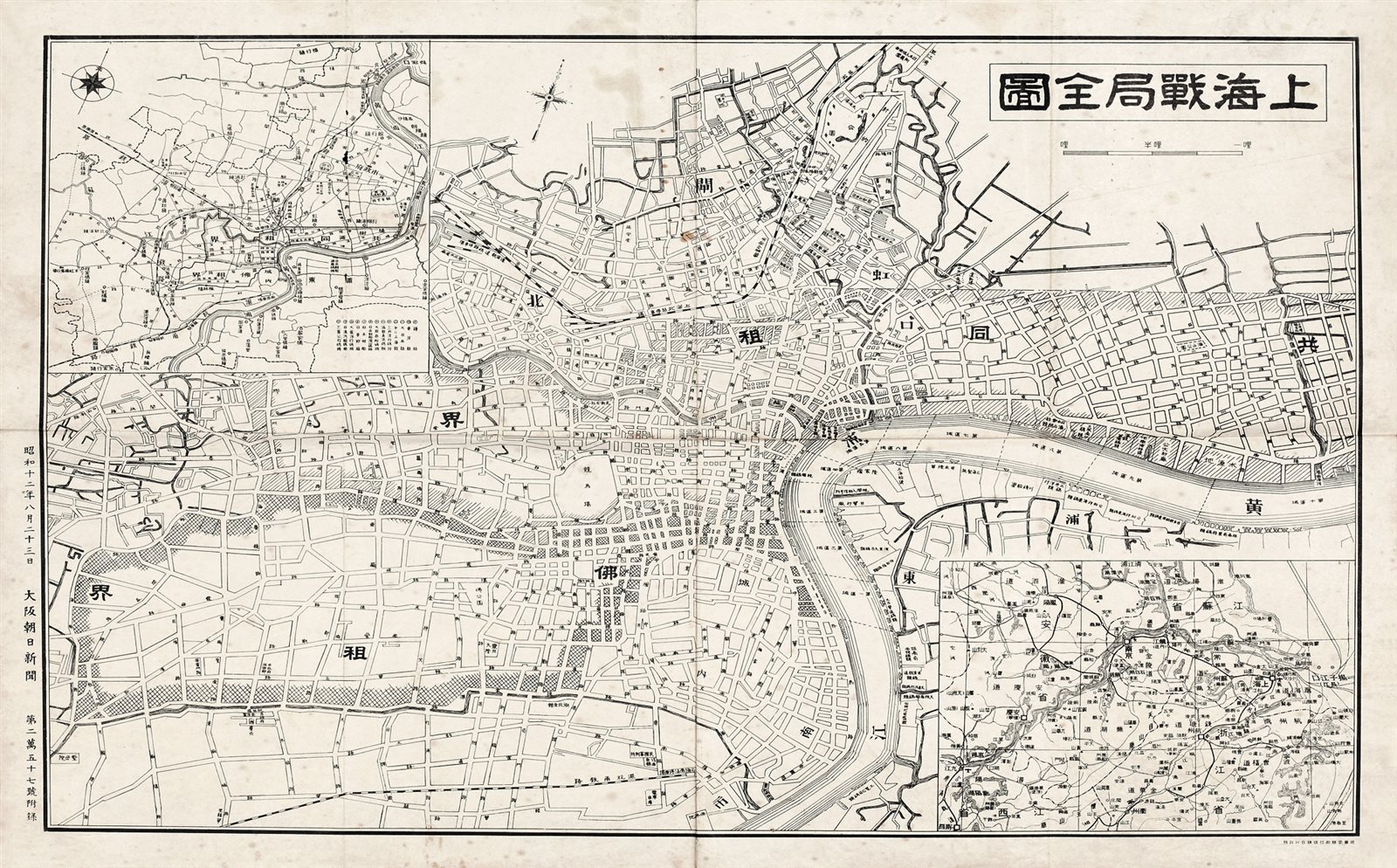 《上海战局全图》
