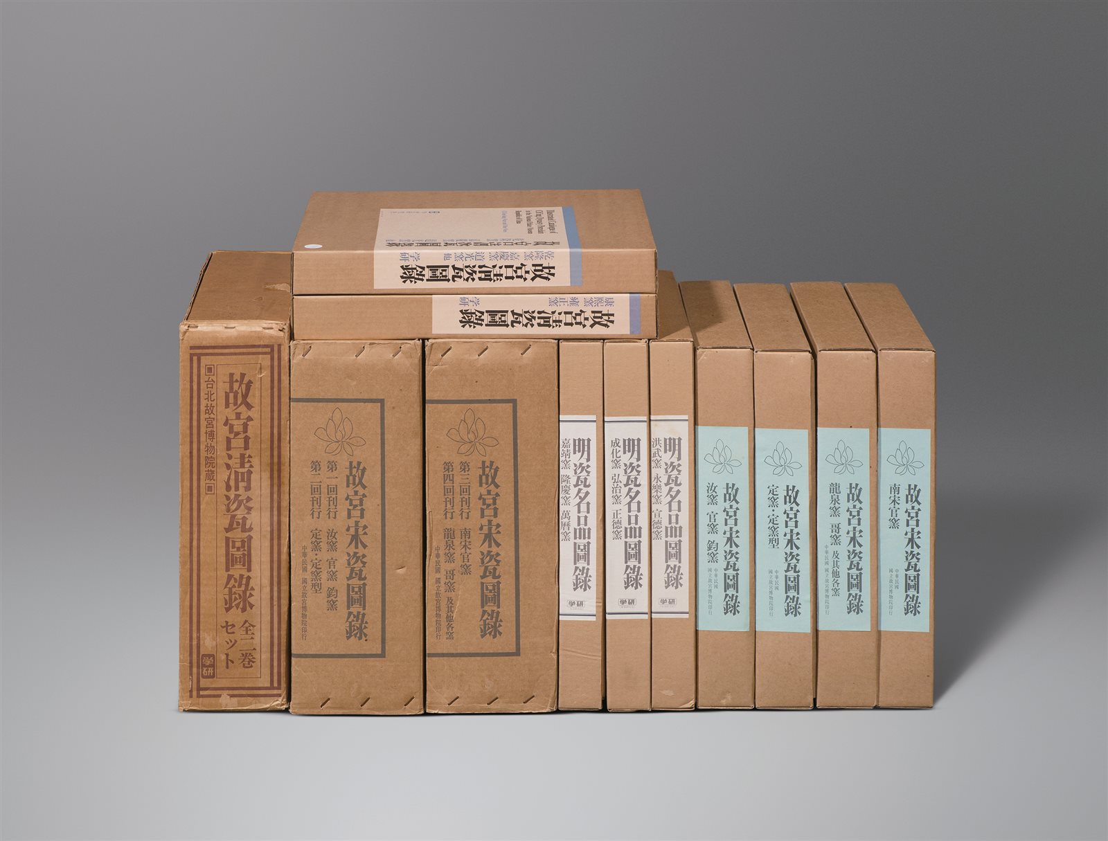 原盒原函精装《宋瓷名品图录》、《明瓷名品图录》、《清瓷名品图录》三套九卷全