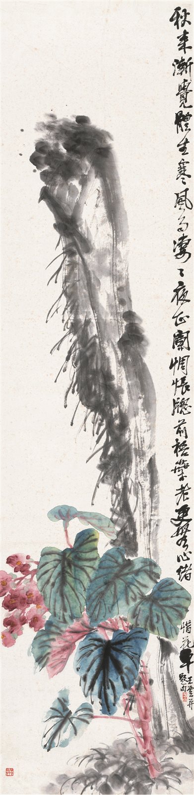海棠寿石图