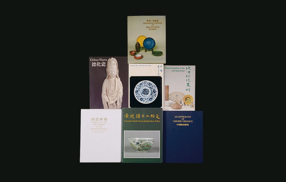 香港艺术馆藏中国艺术品展览图录7册
