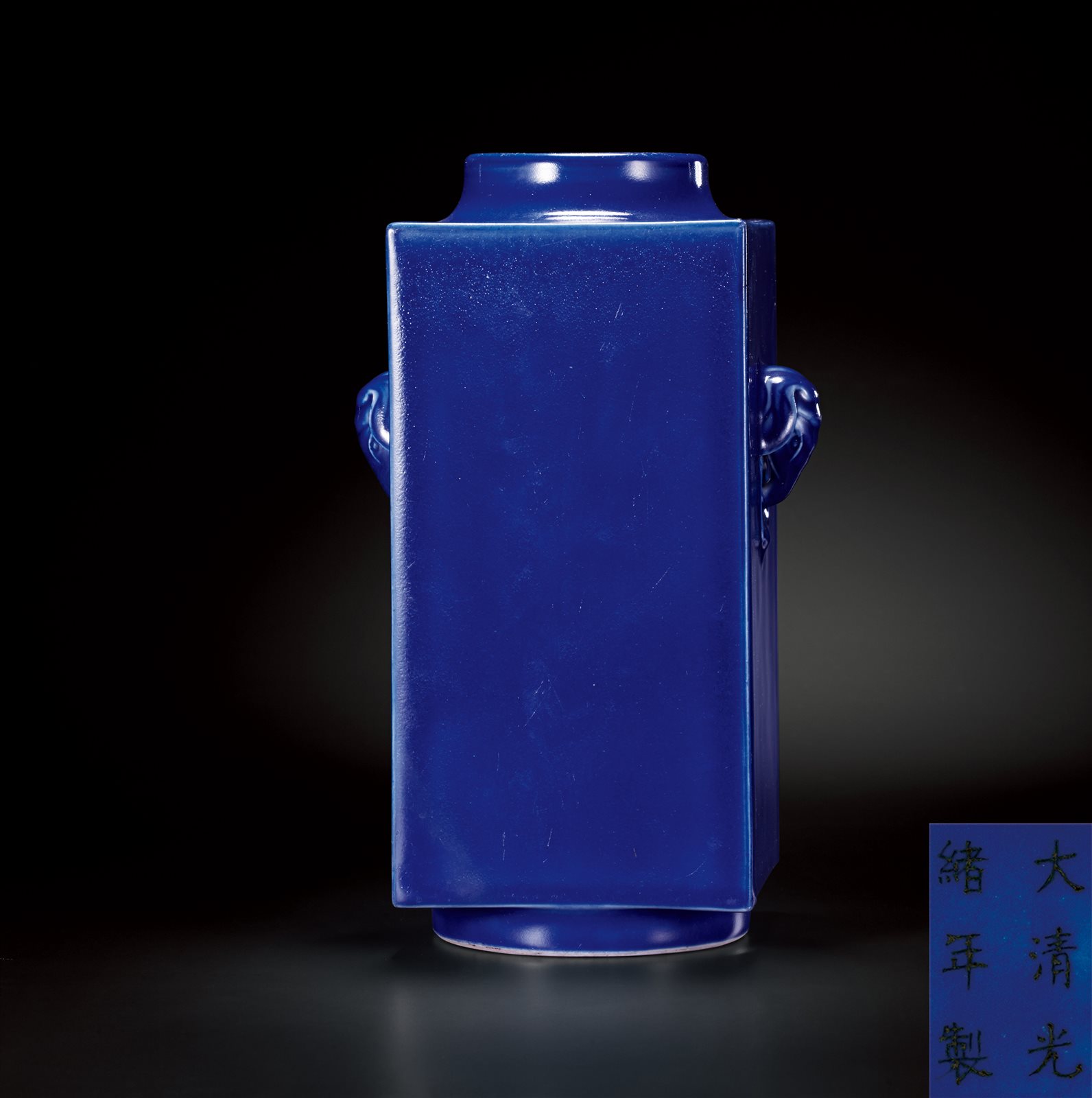 霁蓝釉象耳方瓶(图录号：1205)