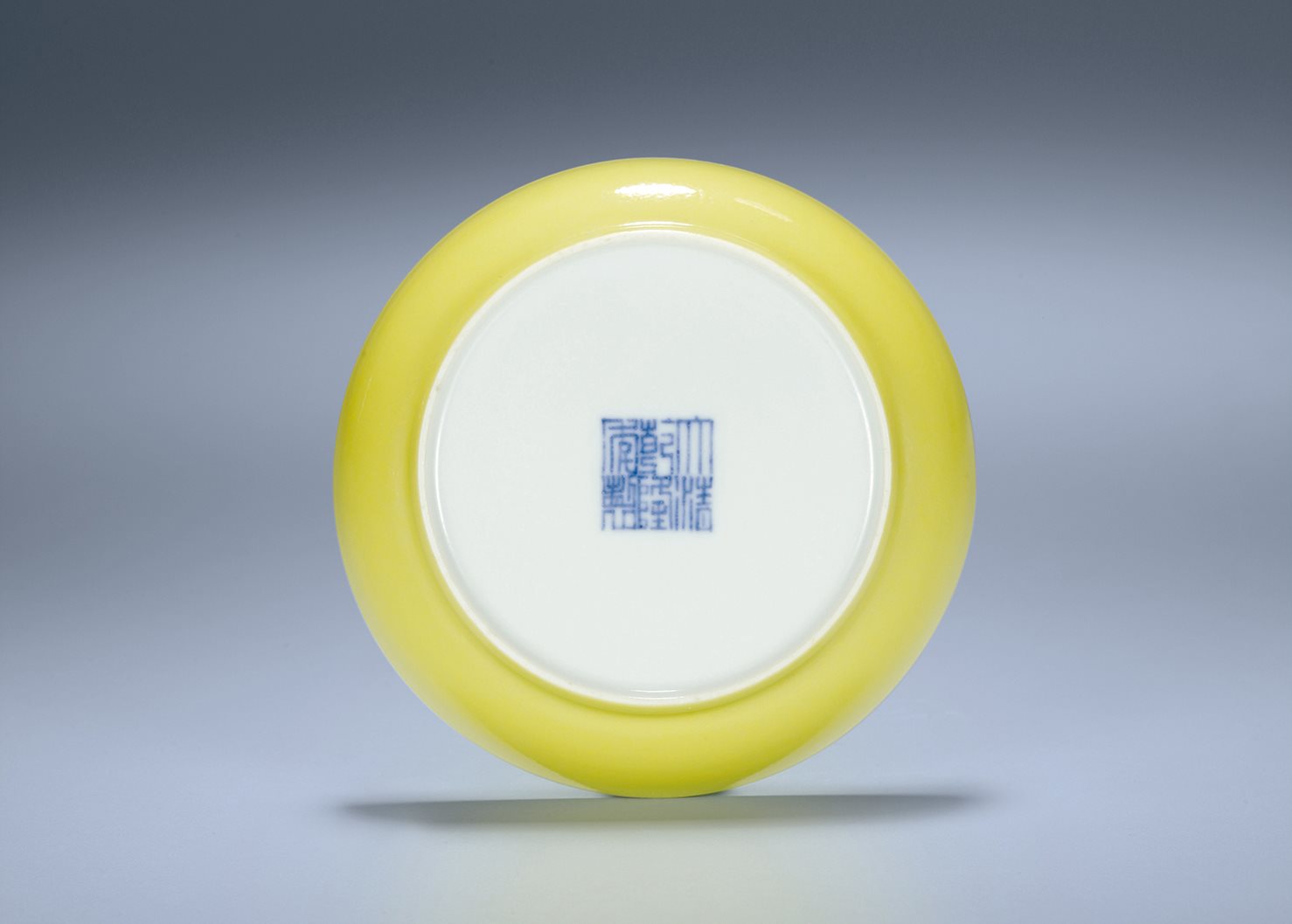 柠檬黄釉小盘(图录号：1102)