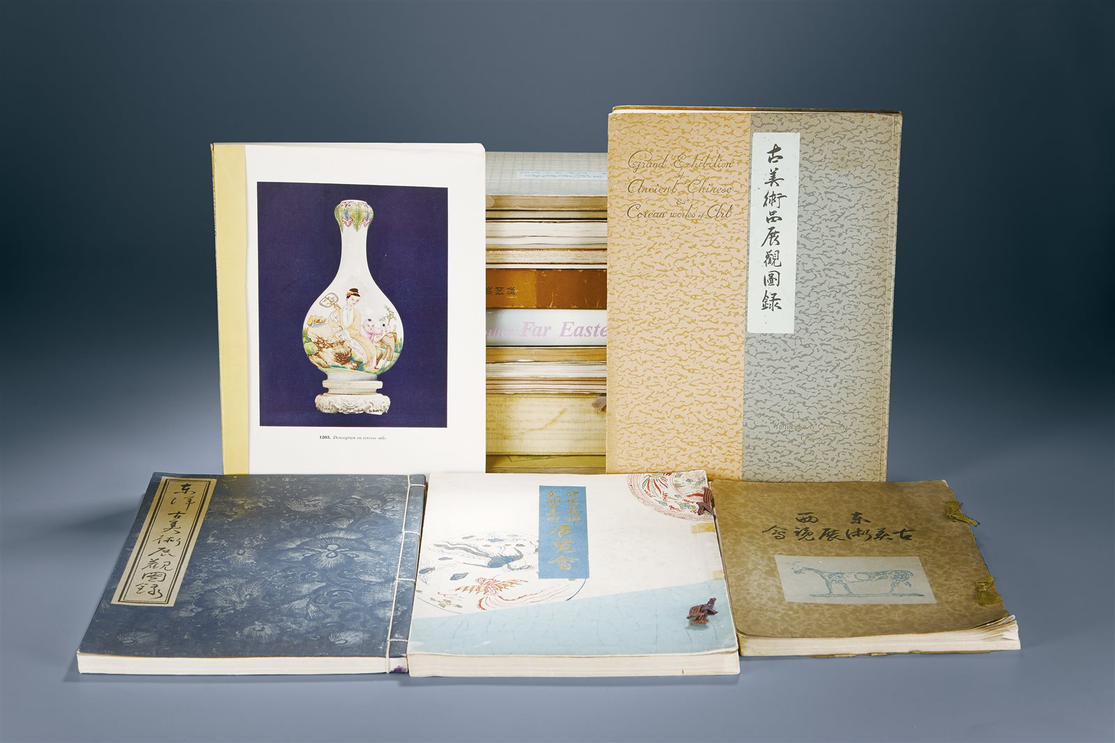 日本山中商会等展销中国艺术品图录20册(图录号：1156)
