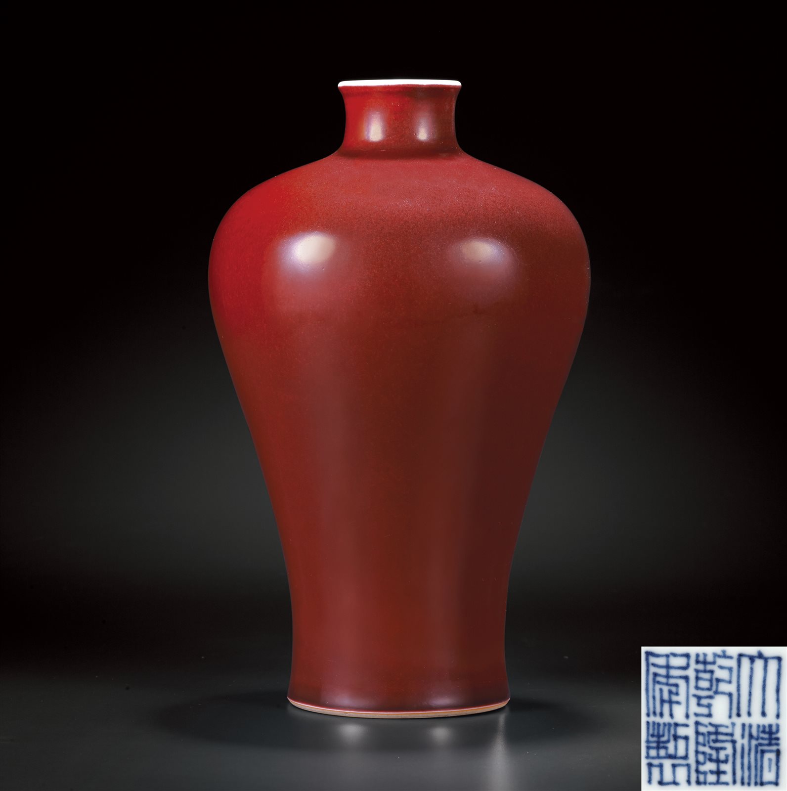 霁红釉梅瓶(图录号：1165)