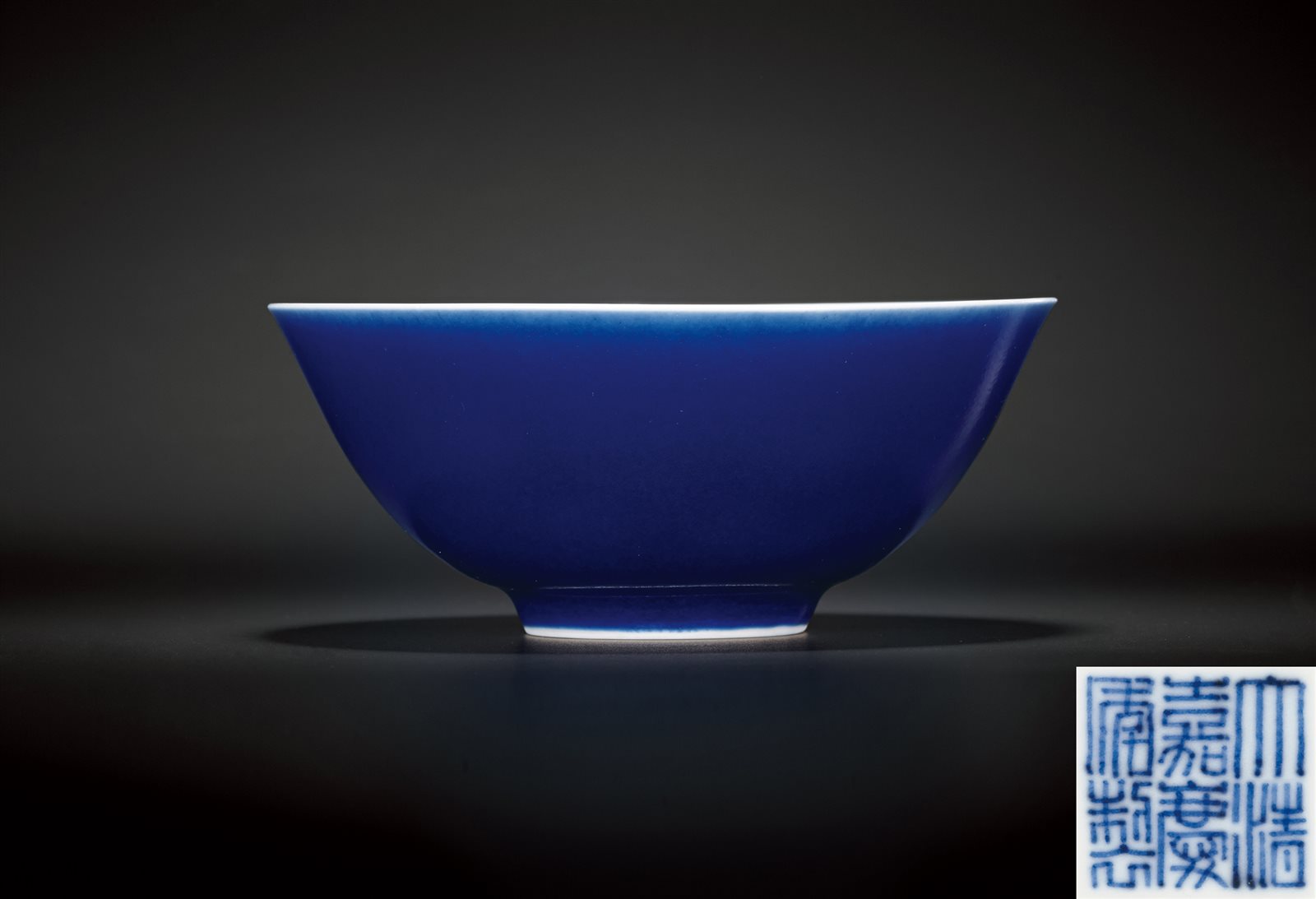 霁蓝釉碗(图录号：1170)