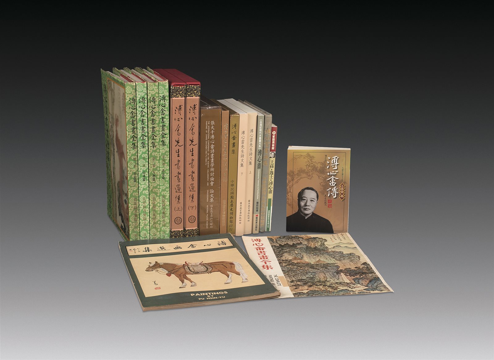 台湾出版《溥心畬书画全集》等11种共17册