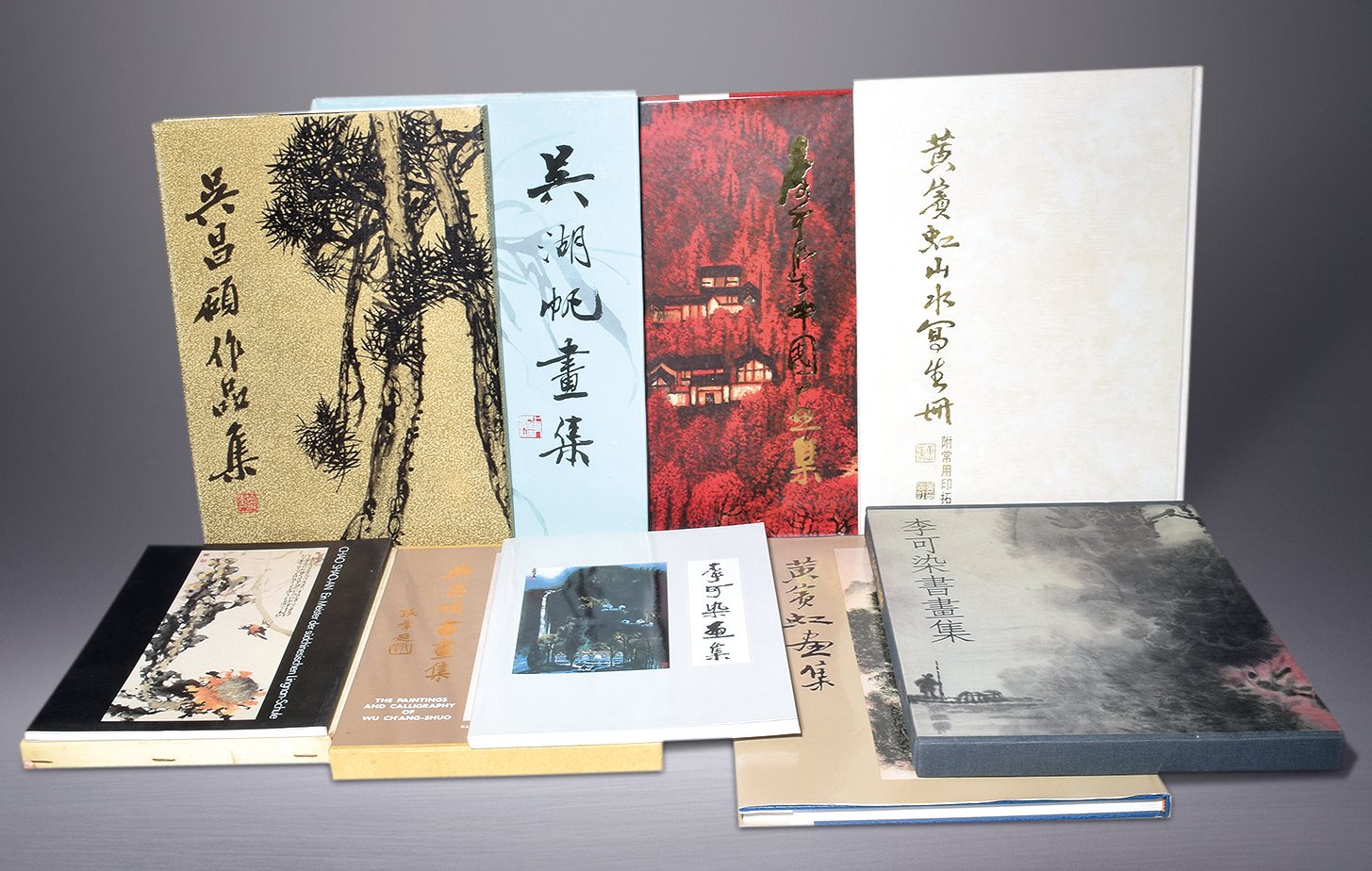 吴昌硕、李可染、黄宾虹等近现代名家展览图录10册