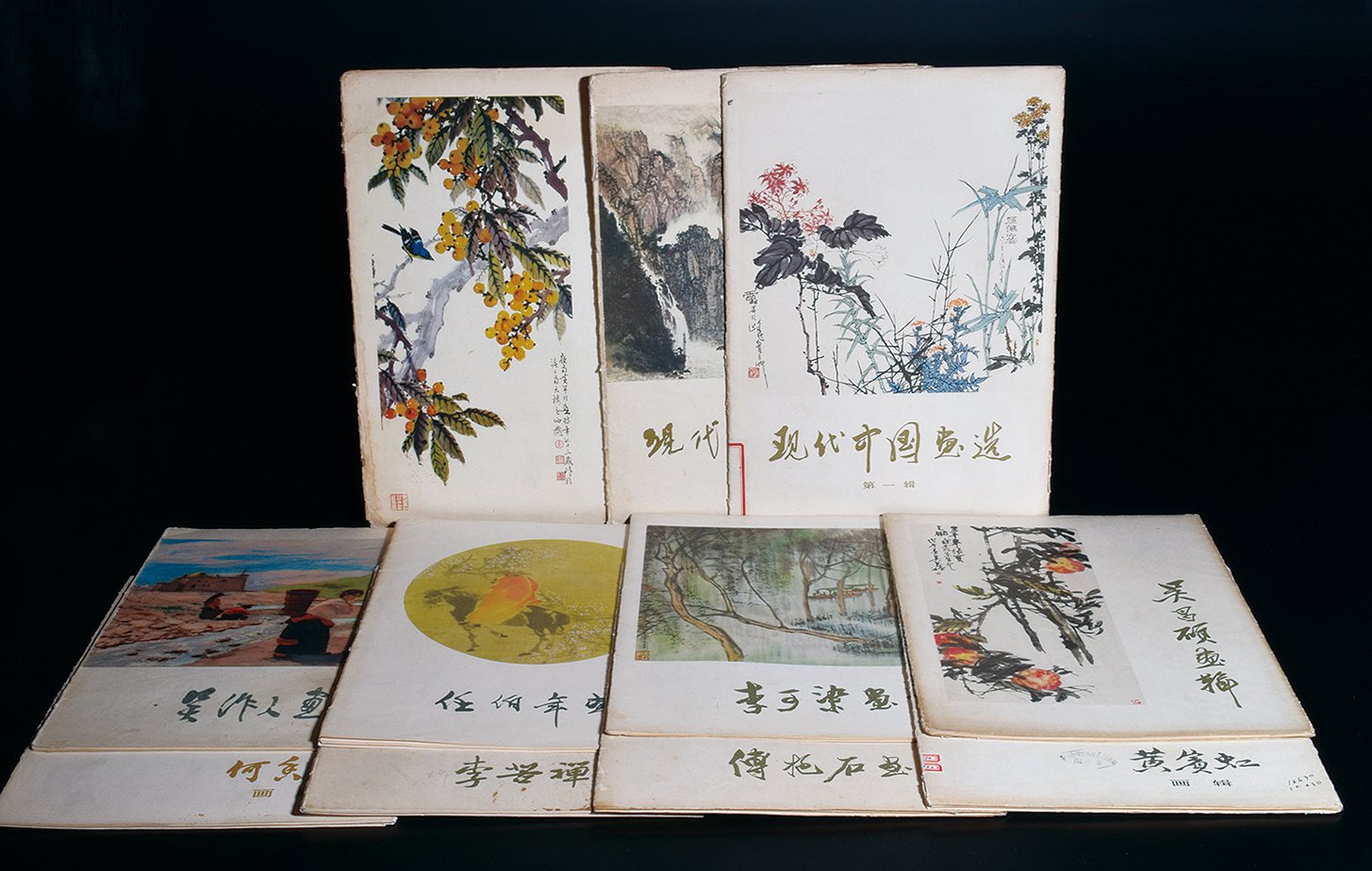 人美出版名家画册11本