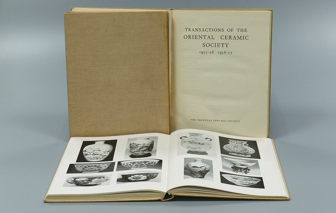 英国东方陶瓷学会宋明清重要展览图录3册