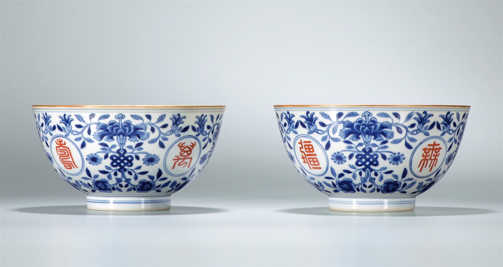 青花矾红缠枝花卉“万寿无疆”纹碗一对