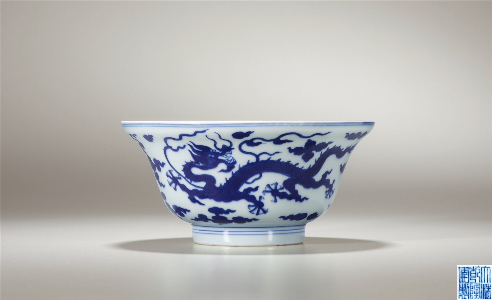 青花云龙纹折腰碗