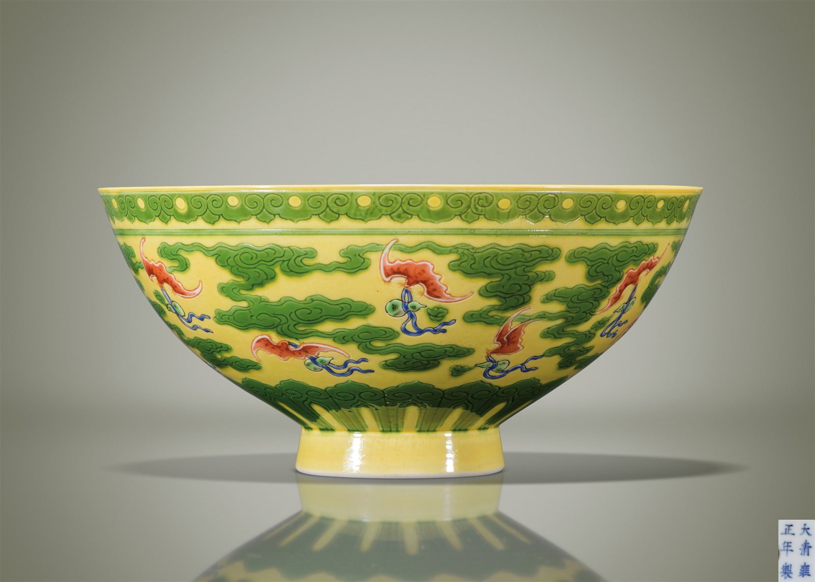 黄地绿彩福禄万代纹鸡心碗