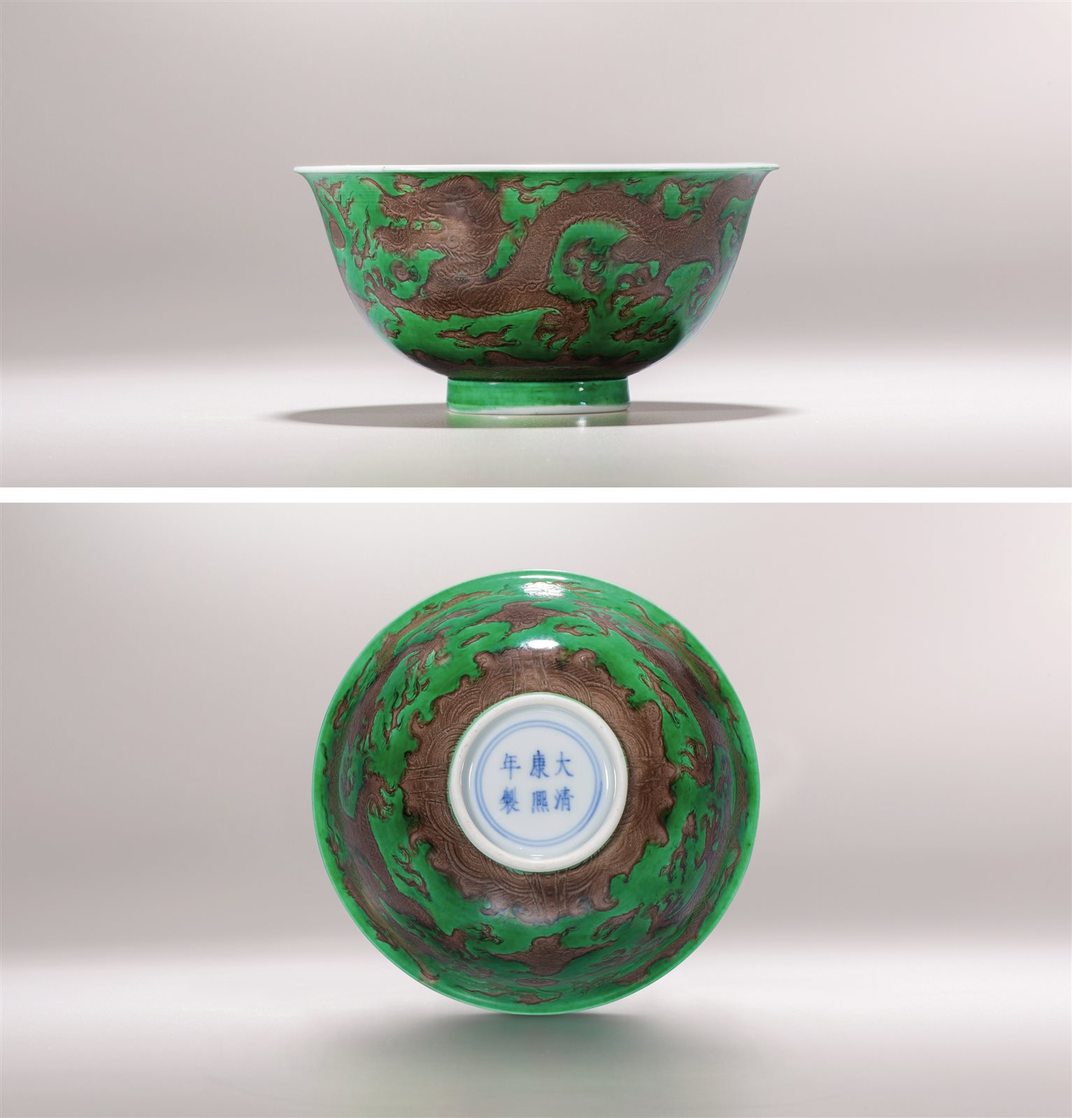 绿地紫龙纹茶碗