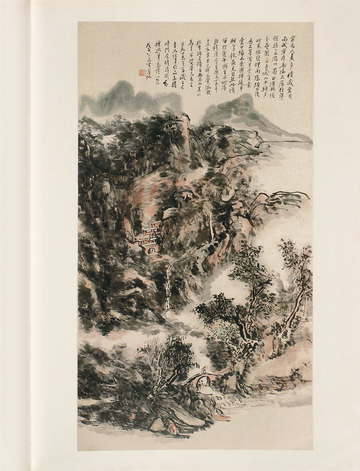 近代中国书画