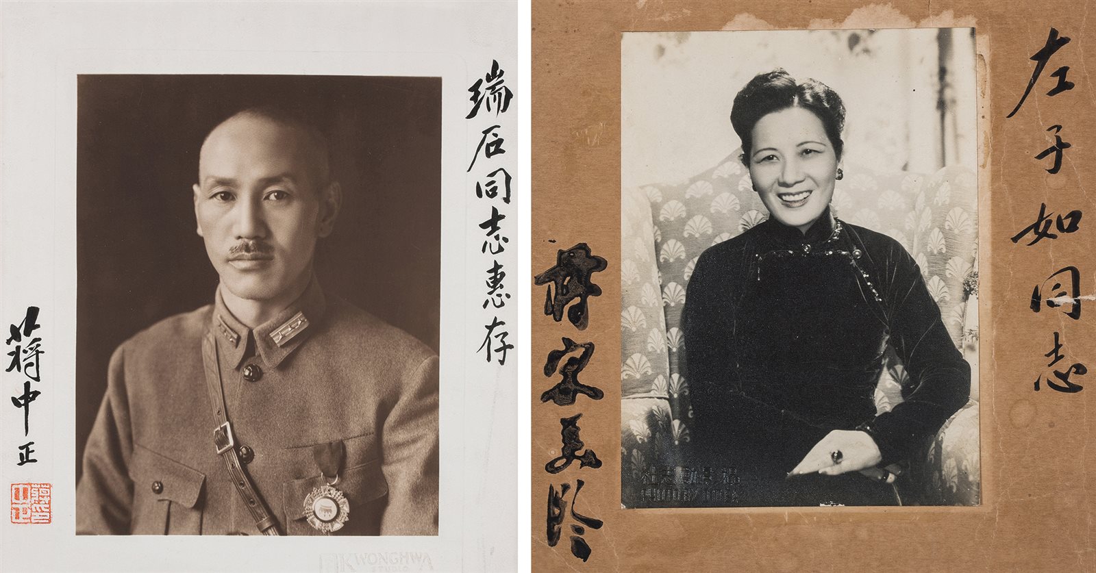 蒋介石、宋美龄签名照片