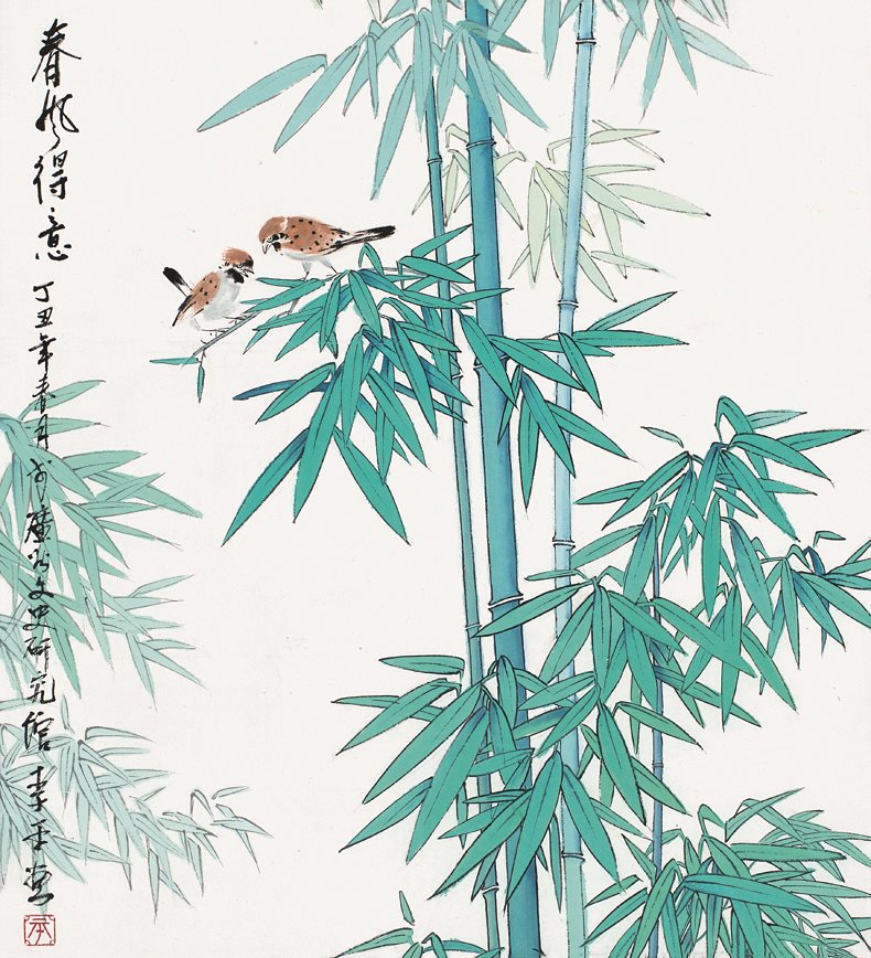 丁丑年春月于广州文史研究馆，李平画。