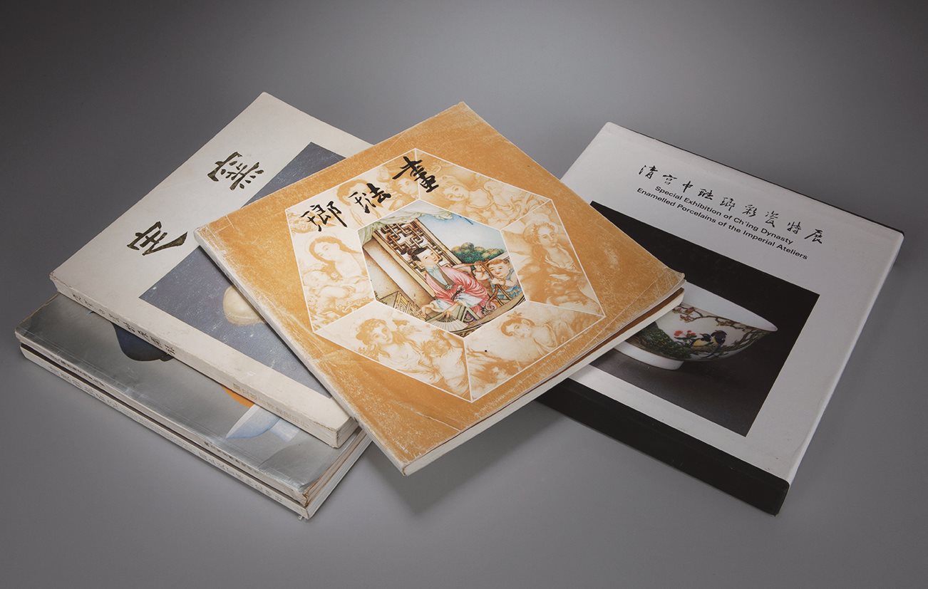 台北故宫博物院瓷器特展图录5册