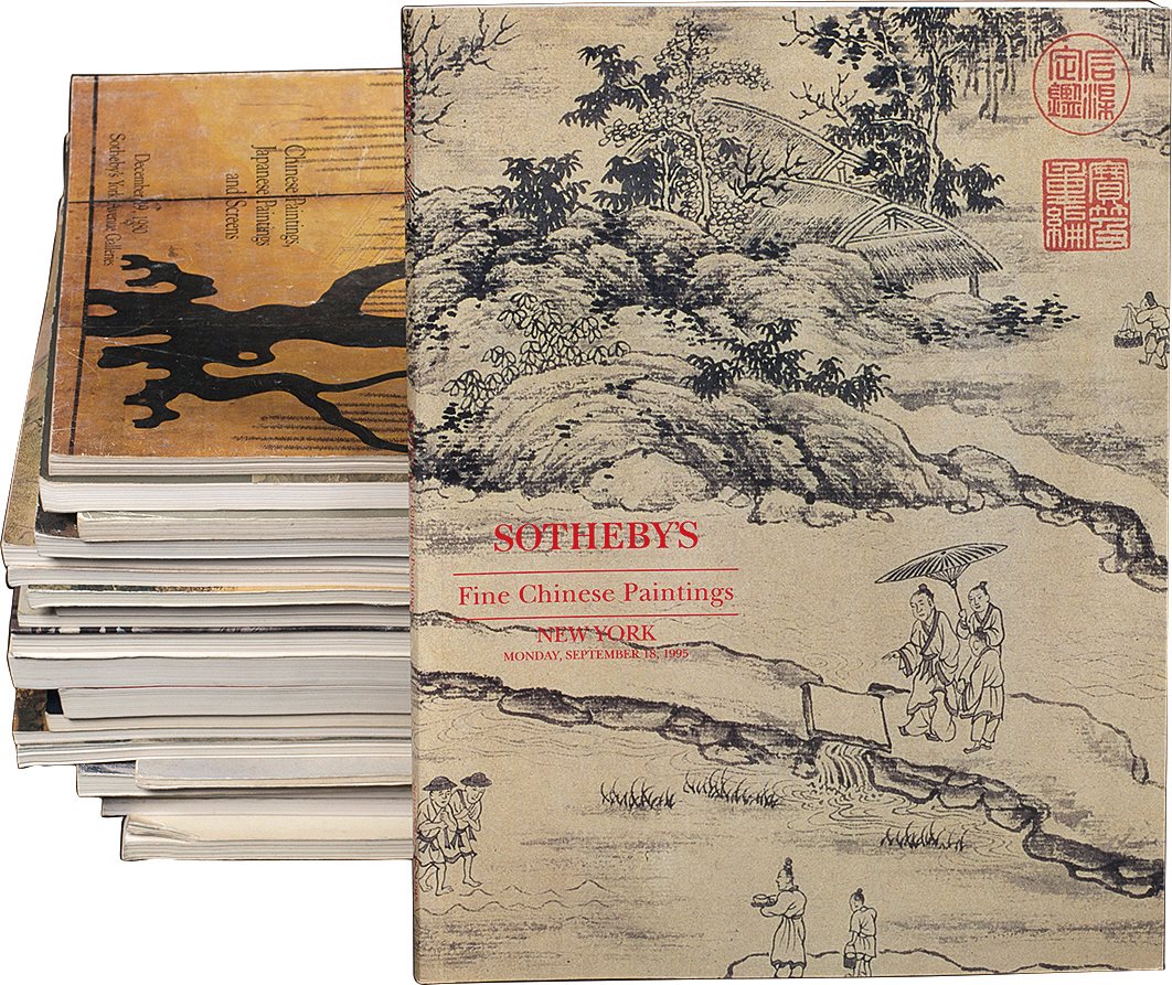 苏富比中国艺术品拍卖图录