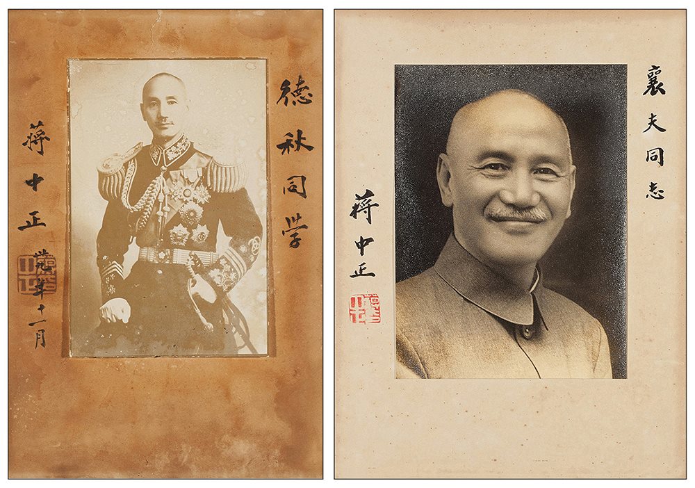 蒋介石签赠照片二帧
