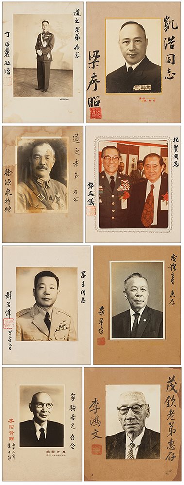 国民党将领签赠照片八帧