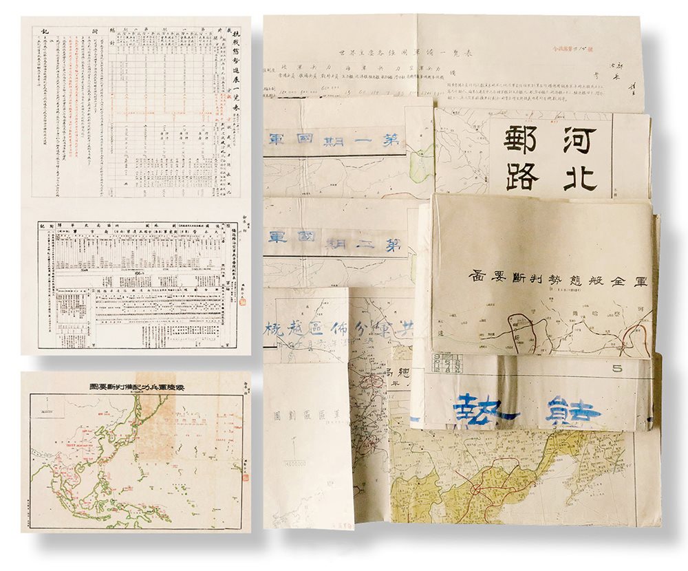 徐永昌珍藏抗战各时期各类军事地图与战略分析图表