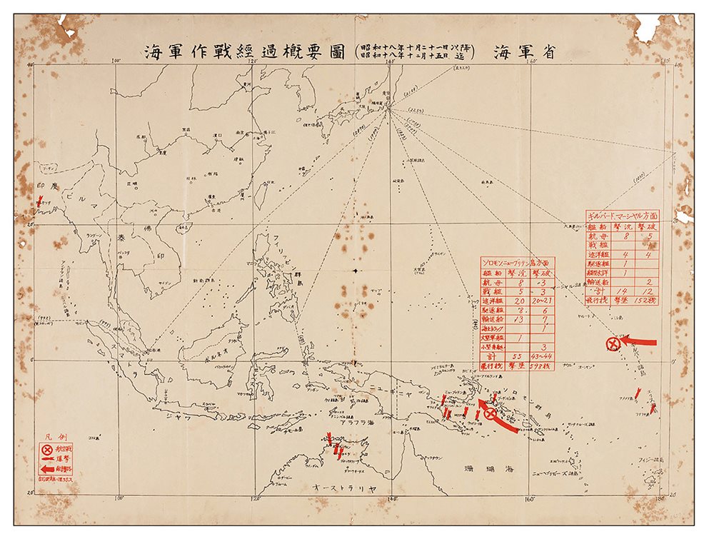 海军作战经过概要图