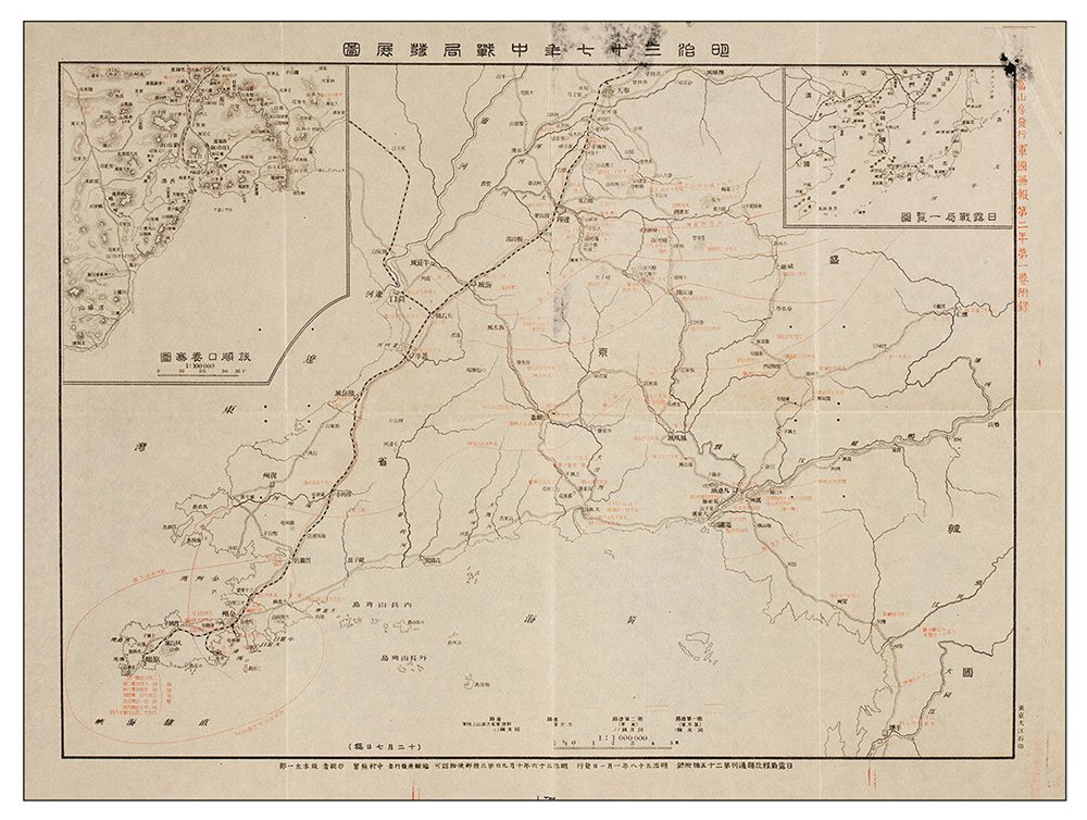 明治三十七年中战局发展图