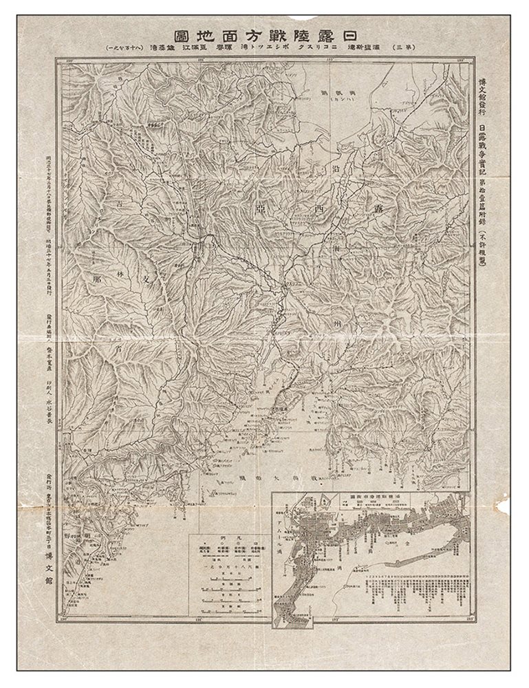 日露陆战方面地图