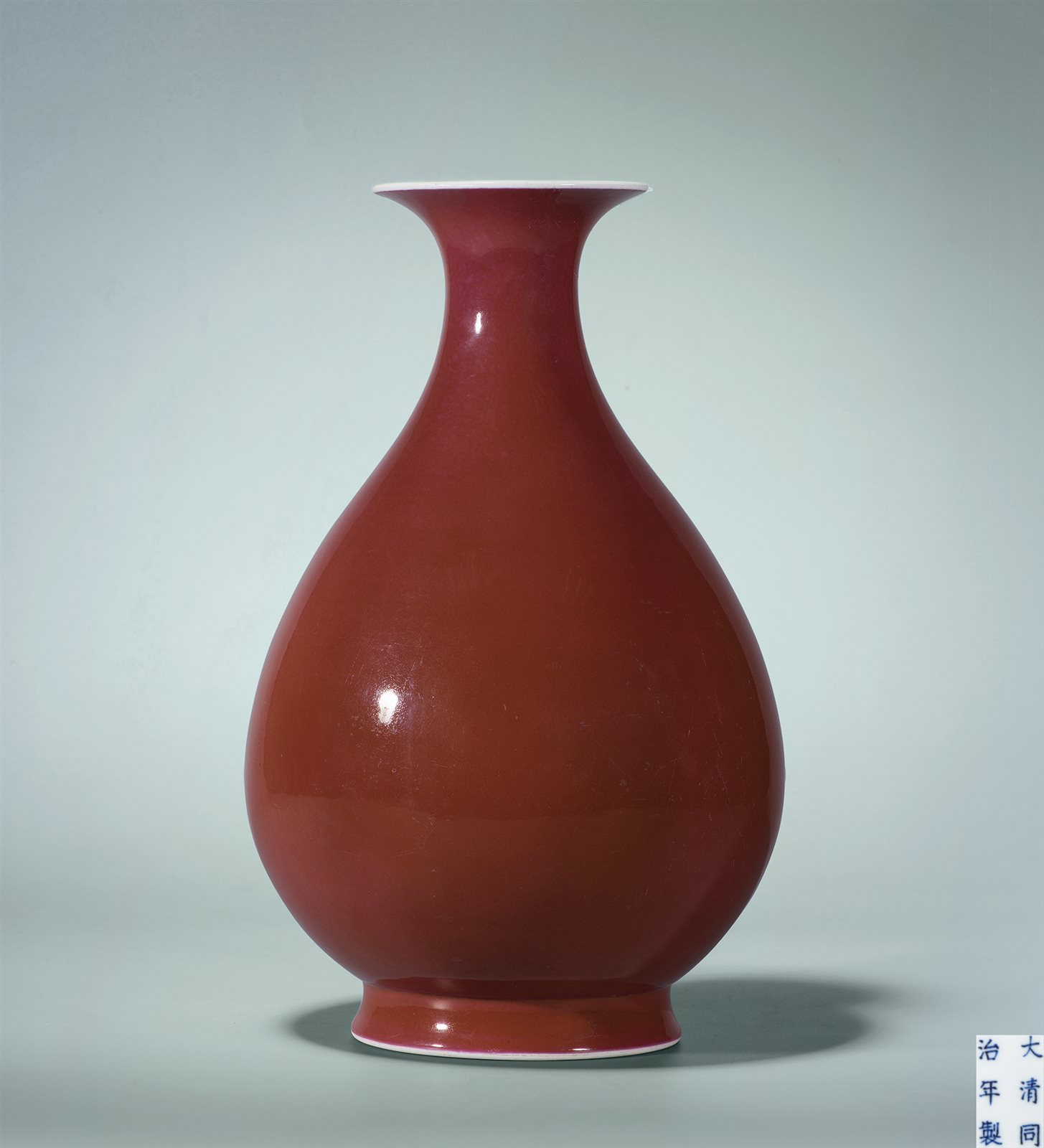 胭脂红釉玉壶春瓶（图录号：114）