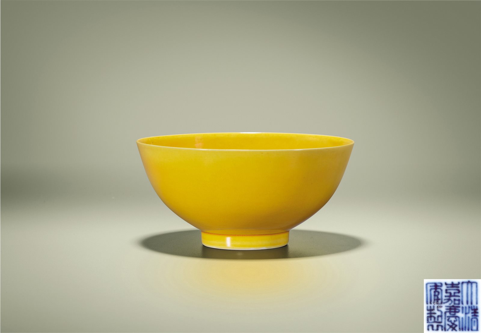 娇黄釉碗