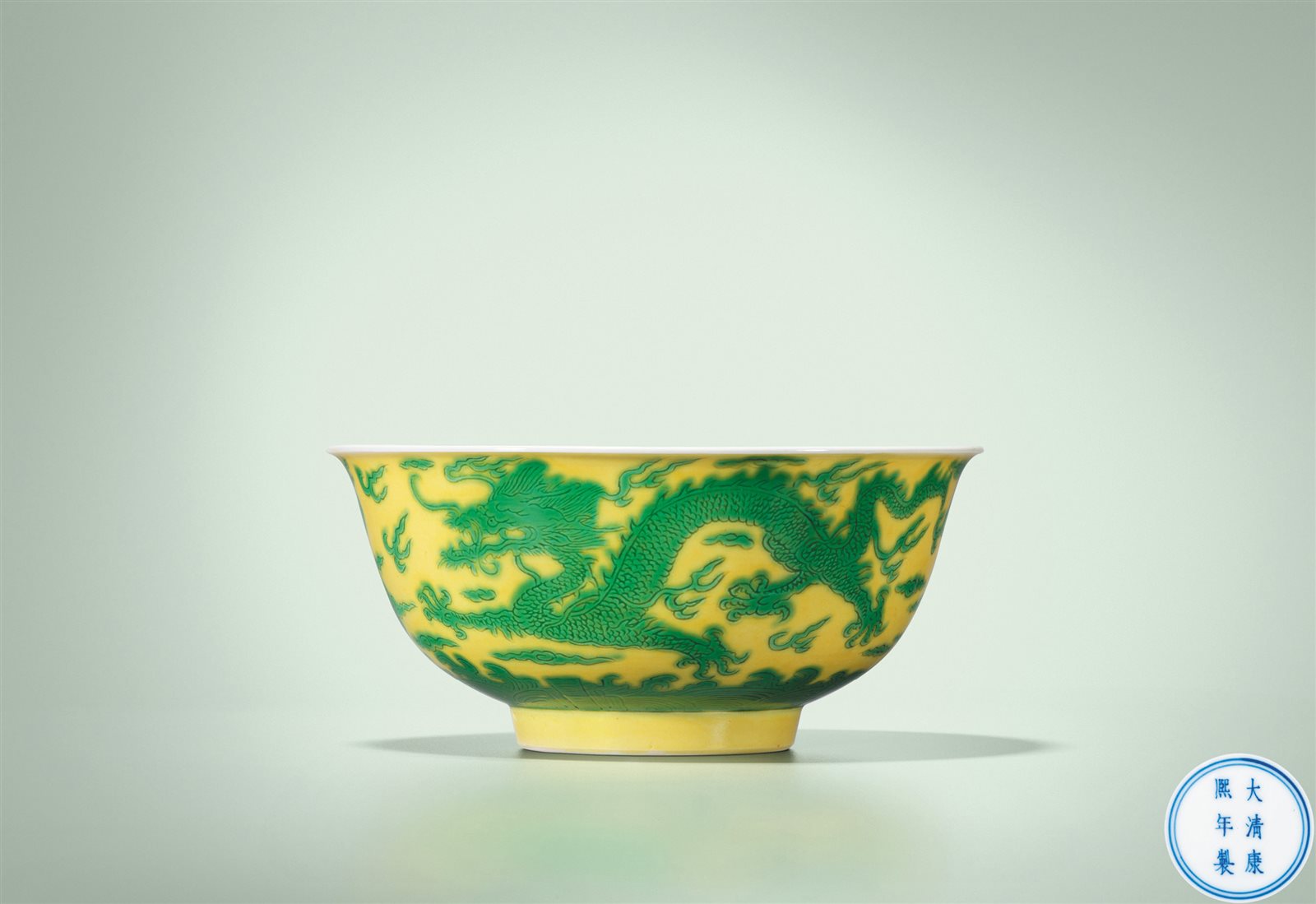 黄地绿彩云龙纹碗