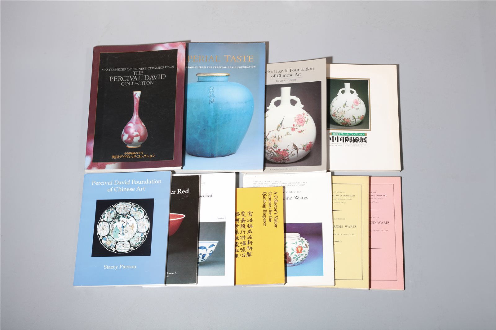 英国大维德基金会出版中国瓷器展览图录11册