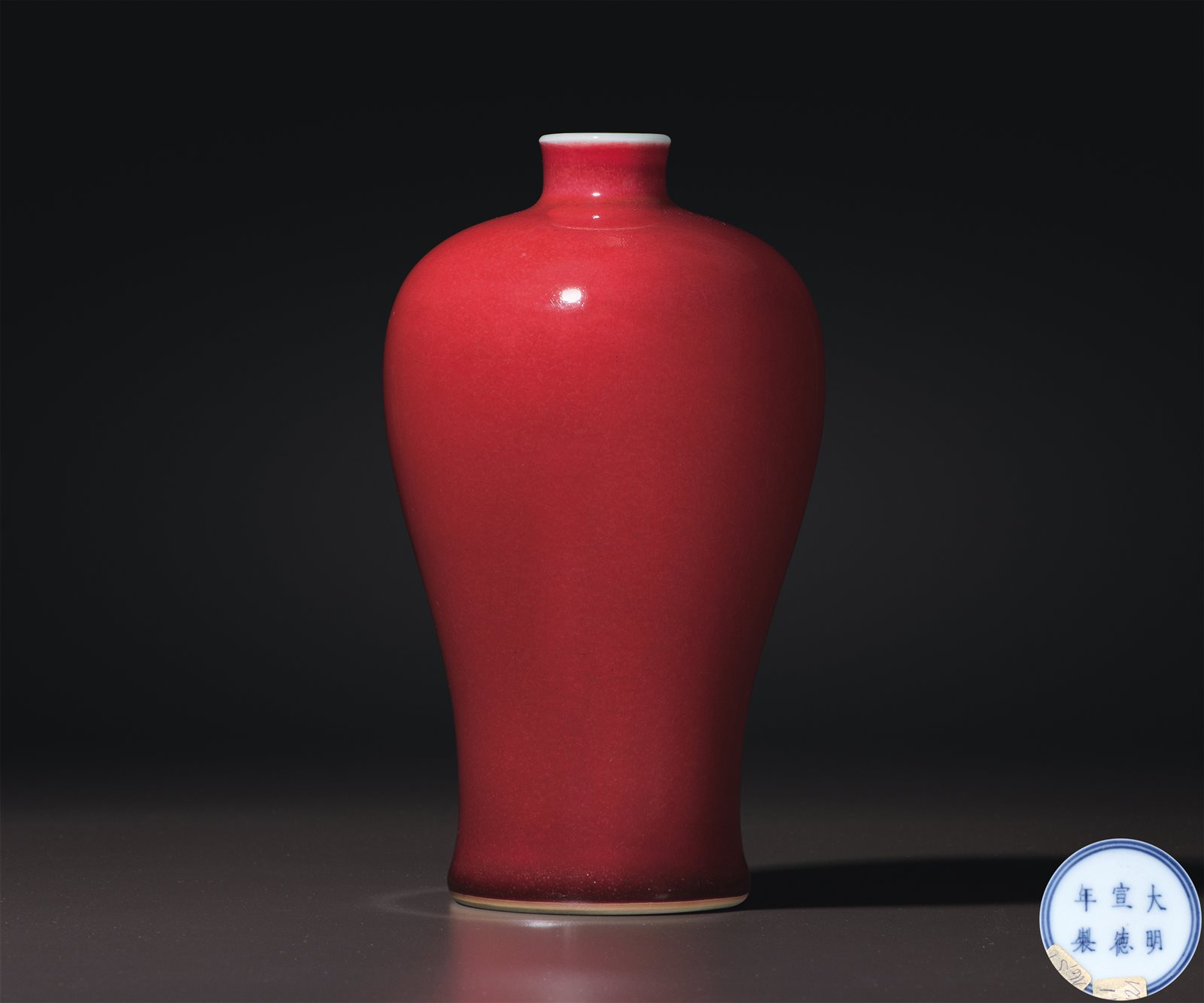 宝石红釉梅瓶(图录号10)