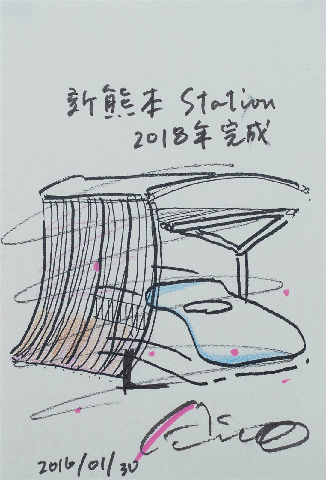 新熊本站